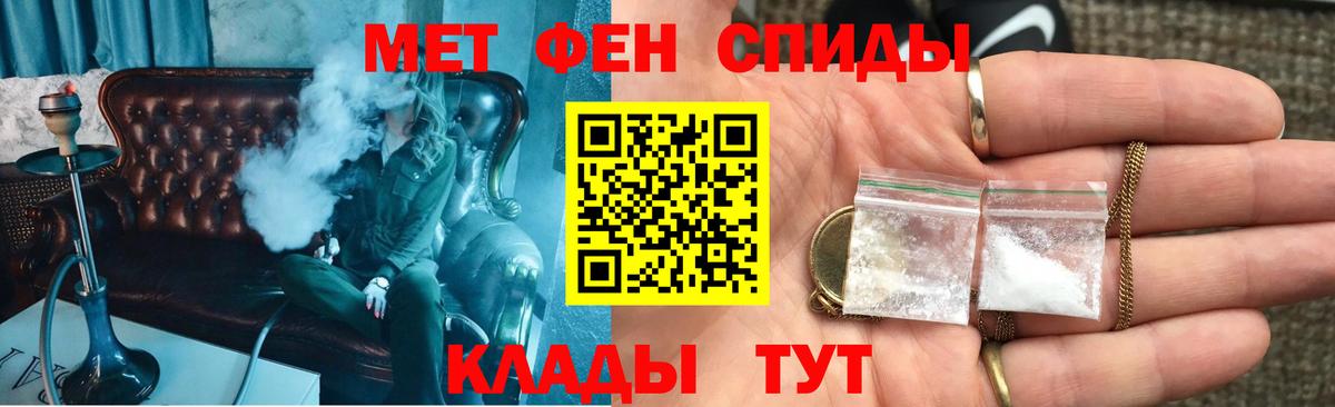 АМФ  АМФ Premium  Амфетамин  Новочеркасск  Вход с VPN 