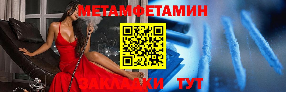 АМФЕТАМИН 97% Новочеркасск