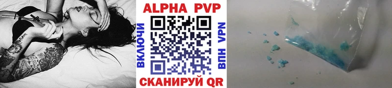 Alpha-PVP мука  Новочеркасск 