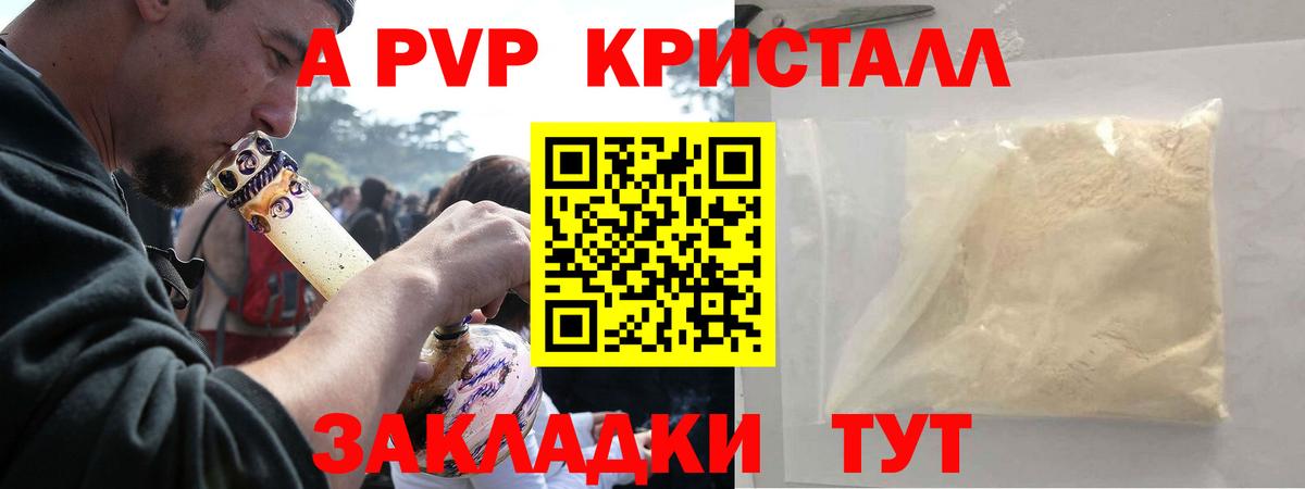 Мефедрон кристаллы  МАРИХУАНА  Новочеркасск  Вход с VPN  ГАШ  ГАШ  Кодеин 