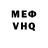 КЕТАМИН VHQ Koslow Alexej