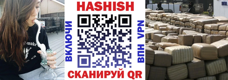 Гашиш Premium Новочеркасск