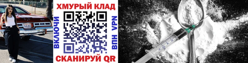 ГЕРОИН афганец  Новочеркасск 