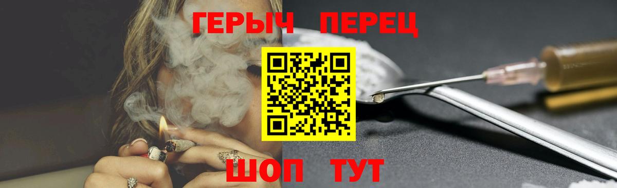 Героин афганец  Вход с VPN  Новочеркасск 