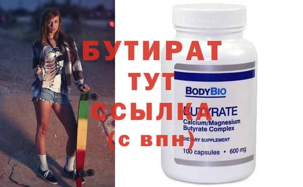 мефедрон Хадыженск