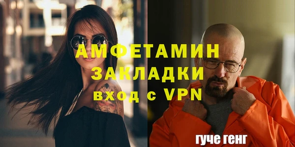 ALPHA-PVP Фурманов
