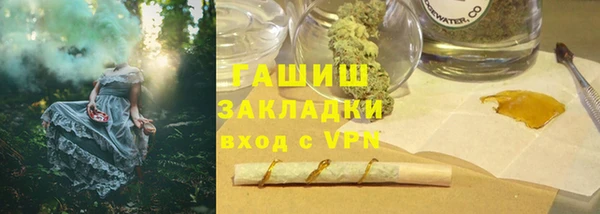 ALPHA-PVP Фурманов