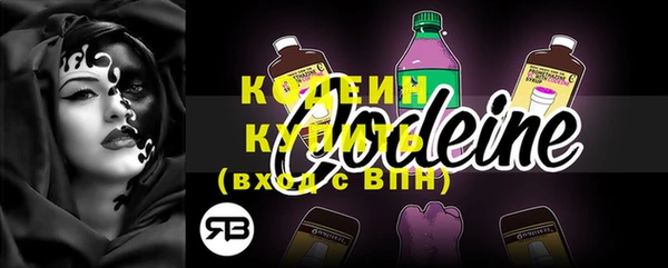 кокс Абаза
