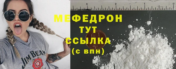 мет Алексеевка