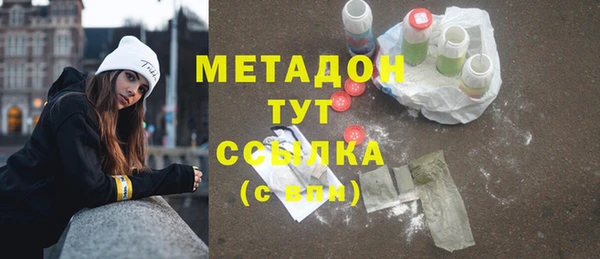 мет Алексеевка