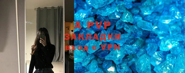 альфа пвп VHQ Абинск