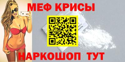 синтетический гашиш Гусь-Хрустальный