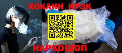 синтетический гашиш Гусь-Хрустальный
