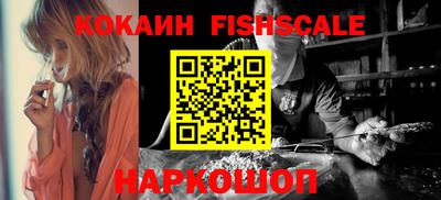 синтетический гашиш Гусь-Хрустальный