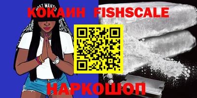 синтетический гашиш Гусь-Хрустальный
