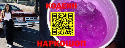 марки lsd Гусев