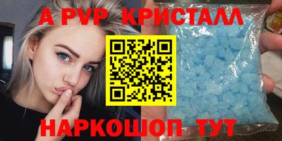 синтетический гашиш Гусь-Хрустальный