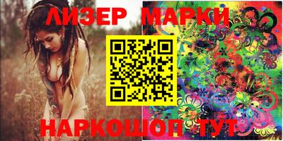 марки lsd Гусев