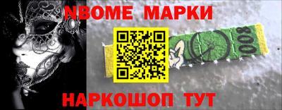 синтетический гашиш Гусь-Хрустальный