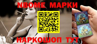 марки lsd Гусев