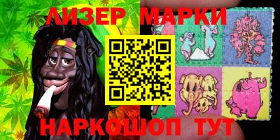марки lsd Гусев