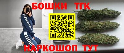 синтетический гашиш Гусь-Хрустальный