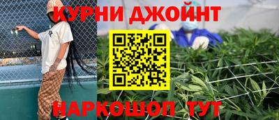 синтетический гашиш Гусь-Хрустальный
