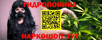 синтетический гашиш Гусь-Хрустальный