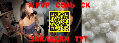 синтетический гашиш Гусь-Хрустальный