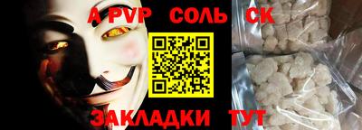 синтетический гашиш Гусь-Хрустальный