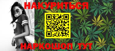 синтетический гашиш Гусь-Хрустальный
