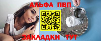 синтетический гашиш Гусь-Хрустальный