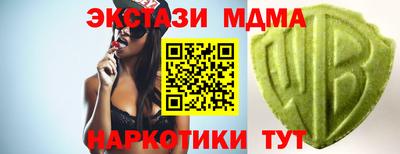 марки lsd Гусев