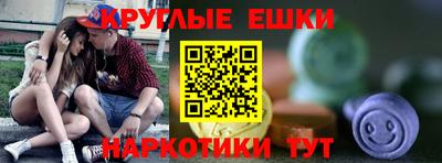 синтетический гашиш Гусь-Хрустальный