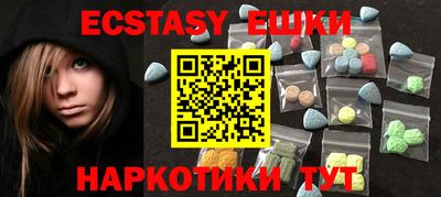 кокаин VHQ Гусиноозёрск
