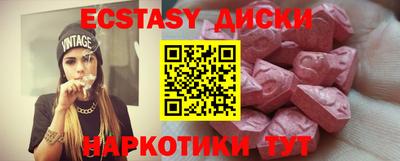 кокаин VHQ Гусиноозёрск
