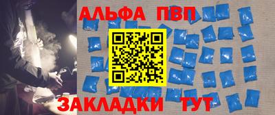синтетический гашиш Гусь-Хрустальный