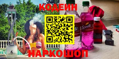 синтетический гашиш Гусь-Хрустальный