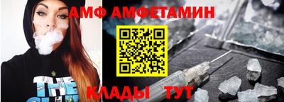 синтетический гашиш Гусь-Хрустальный