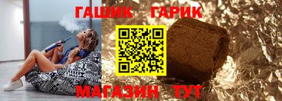 марки lsd Гусев