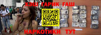 кокаин VHQ Гусиноозёрск