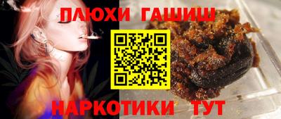 марки lsd Гусев