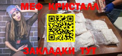 синтетический гашиш Гусь-Хрустальный