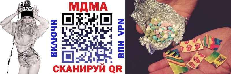 MDMA кристаллы  наркотики  Новочеркасск 