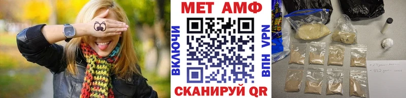 Метамфетамин пудра  Новочеркасск 