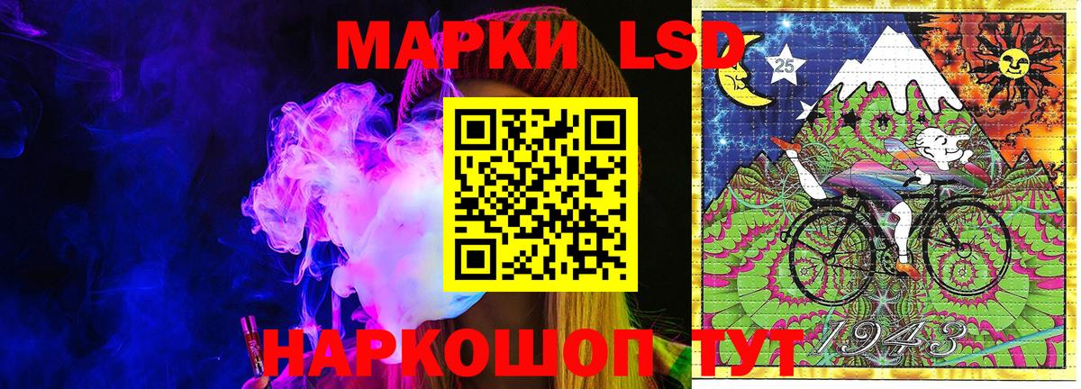 Марки N-bome 1500мкг  Наркотические марки  дарнет шоп  Вход с VPN  Новочеркасск 